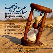 Parsa Sedigh – Saat Khab